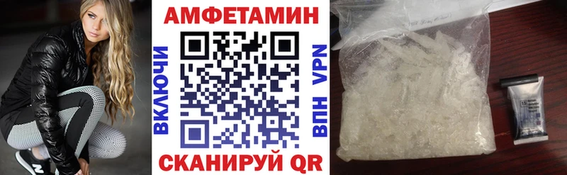 АМФ Premium  купить наркоту  Нефтекамск 