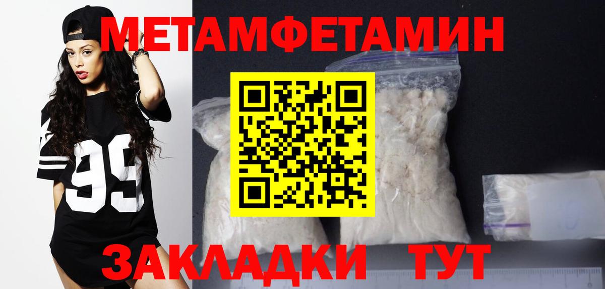 АМФЕТАМИН  Вход с VPN  Нефтекамск  Amphetamine Premium 