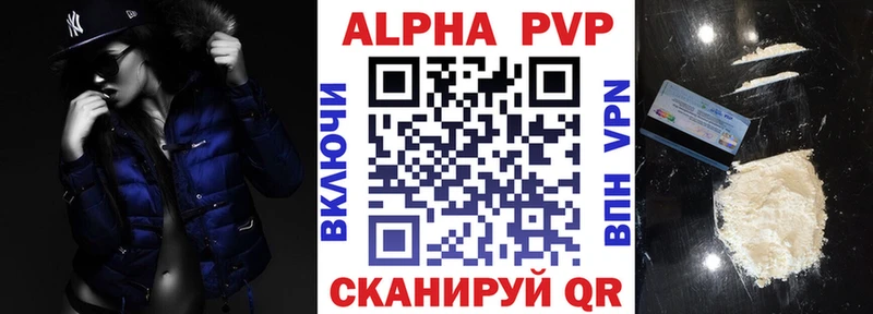 blacksprut   Нефтекамск  A PVP кристаллы 
