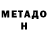 ТГК гашишное масло HORROR_DAST