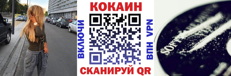 OMG зеркало Нефтекамск КОКАИН 98%