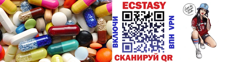 ЭКСТАЗИ ешки  Нефтекамск 
