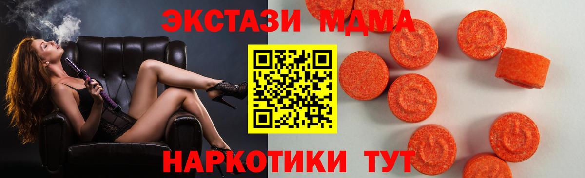 ЭКСТАЗИ бентли  Ecstasy  купить наркоту  Нефтекамск  Экстази 300 mg  Вход с VPN 