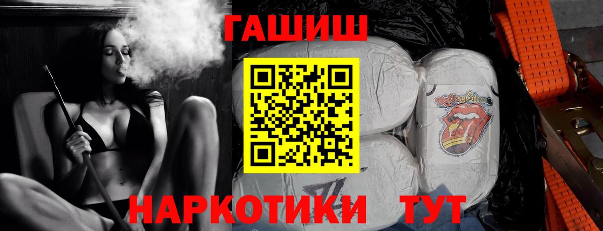 Гашиш AMNESIA HAZE Нефтекамск