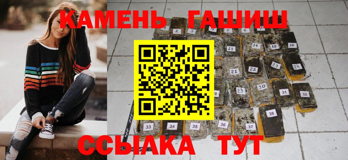 Гашиш  ГЕРОИН  Вход с VPN  Наркошоп  Лсд 25  МЕФ   Нефтекамск  АМФ   Каннабис 