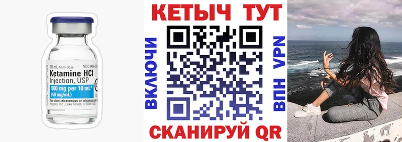 мега зеркало  Нефтекамск  Кетамин ketamine 