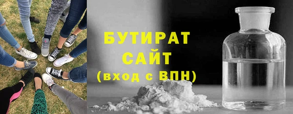 мефедрон мука Лабытнанги