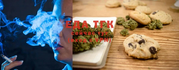 spice Ладушкин