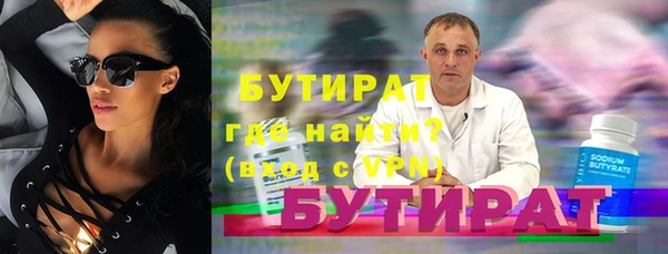 spice Ладушкин