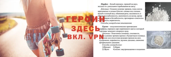 мефедрон мука Лабытнанги