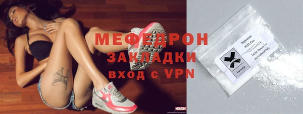 мефедрон мука Лабытнанги
