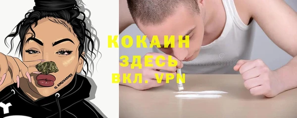 мефедрон мука Лабытнанги