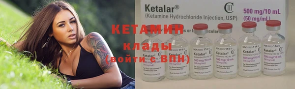 spice Ладушкин