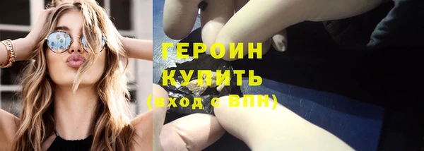 мефедрон мука Лабытнанги