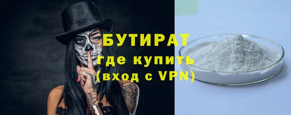марки lsd Одинцово