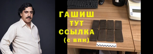мефедрон мука Лабытнанги
