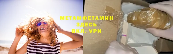 spice Ладушкин