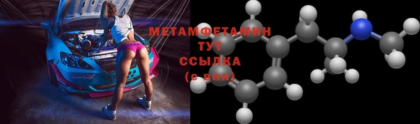 мефедрон мука Лабытнанги
