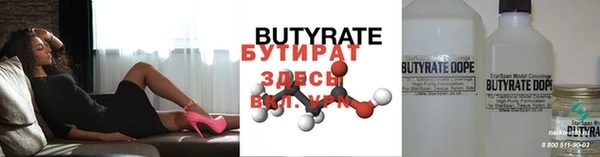 spice Ладушкин