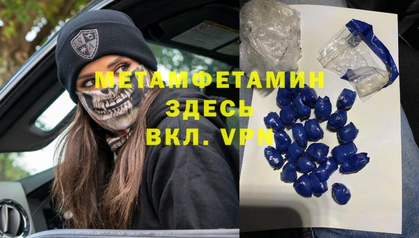 spice Ладушкин