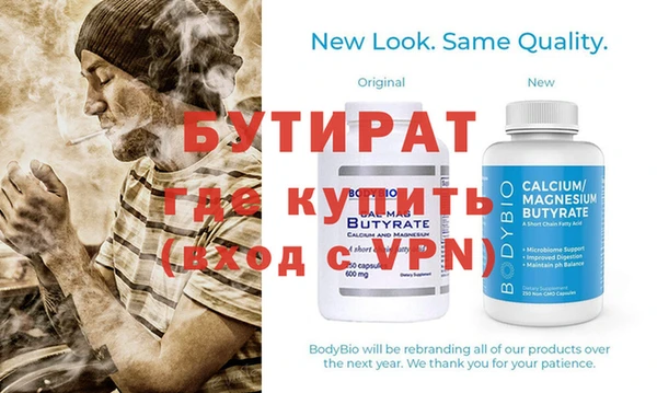 spice Ладушкин