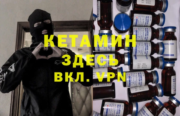 мефедрон мука Лабытнанги
