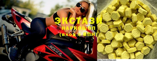 мефедрон мука Лабытнанги