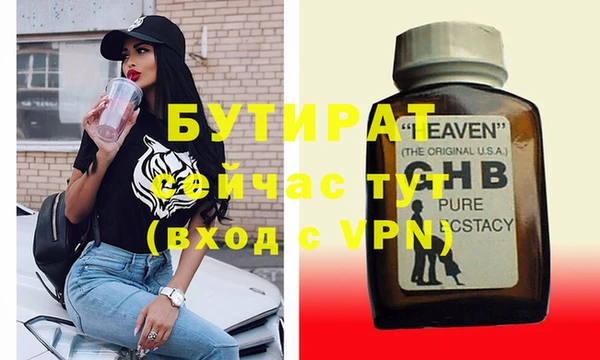 крисы Лагань