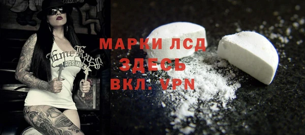 мефедрон мука Лабытнанги
