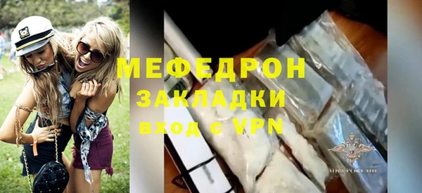 мефедрон мука Лабытнанги