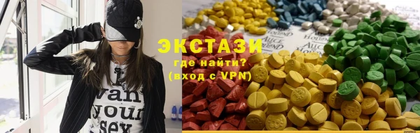 мефедрон мука Лабытнанги