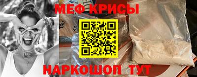 трава Гусь-Хрустальный