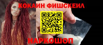 гашишное масло Гусиноозёрск