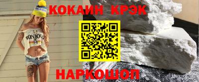 гашишное масло Гусиноозёрск