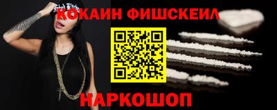 гашишное масло Гусиноозёрск
