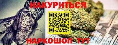 гашишное масло Гусиноозёрск