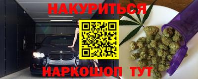 трава Гусь-Хрустальный