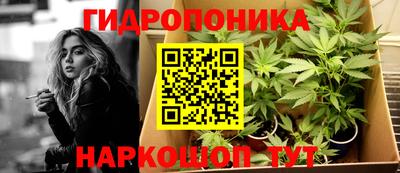 трава Гусь-Хрустальный