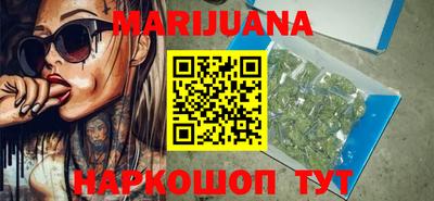 гашишное масло Гусиноозёрск
