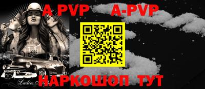 трава Гусь-Хрустальный