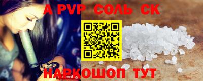 СК Гусев