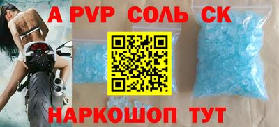 трава Гусь-Хрустальный