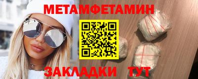 гашишное масло Гусиноозёрск