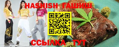 трава Гусь-Хрустальный