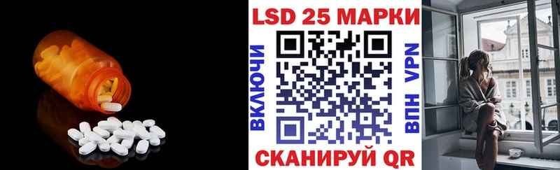 LSD-25 экстази кислота  Нефтекамск 