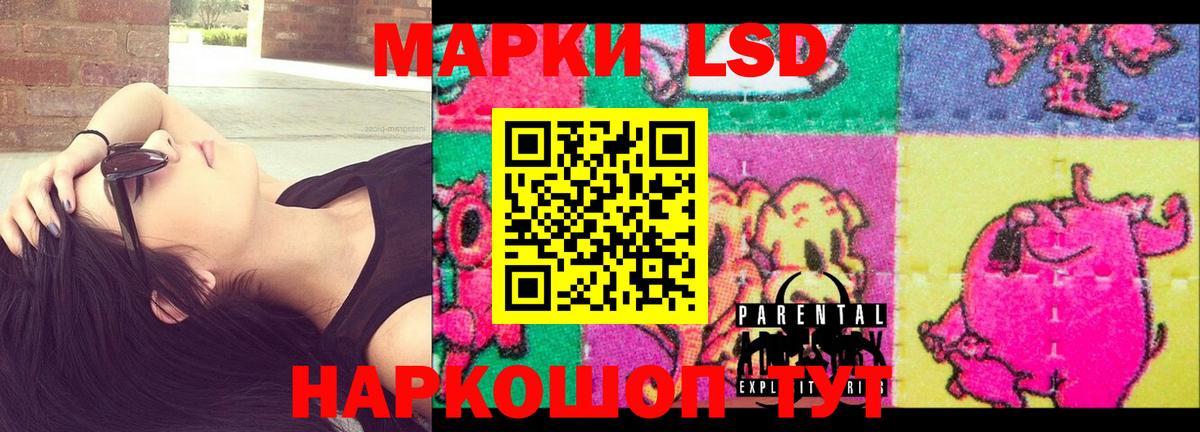 Лсд 25 экстази  LSD-25 экстази кислота  Вход с VPN  Лсд 25 экстази ecstasy  Нефтекамск 
