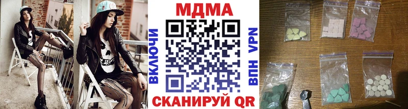 продажа наркотиков  Нефтекамск  MDMA молли 