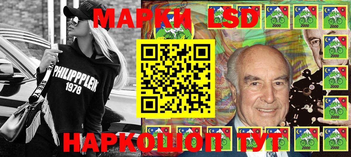 Нефтекамск  Марки N-bome 1,5мг  Вход с VPN  Марки N-bome 1,5мг 