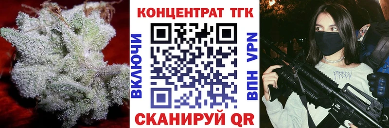 где продают   кракен зеркало  ТГК гашишное масло  Нефтекамск 