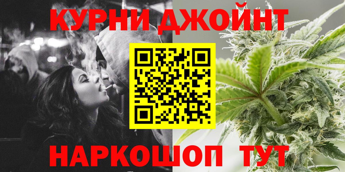 Канабис марихуана  Шишки марихуана Bruce Banner  Вход с VPN  Нефтекамск 